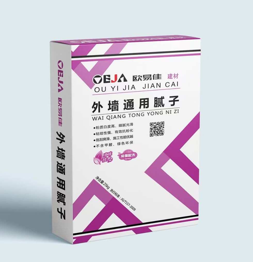 外墻通用膩?zhàn)?  height='250' ></div>
                <div   id=